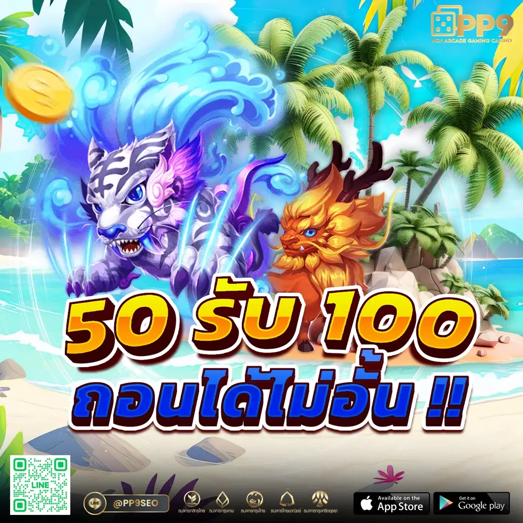 ทายผลบอลวันนี้ โปรโมชั่นสุดพิเศษ พร้อมอัปเดตผลบอลเรียลไทม์