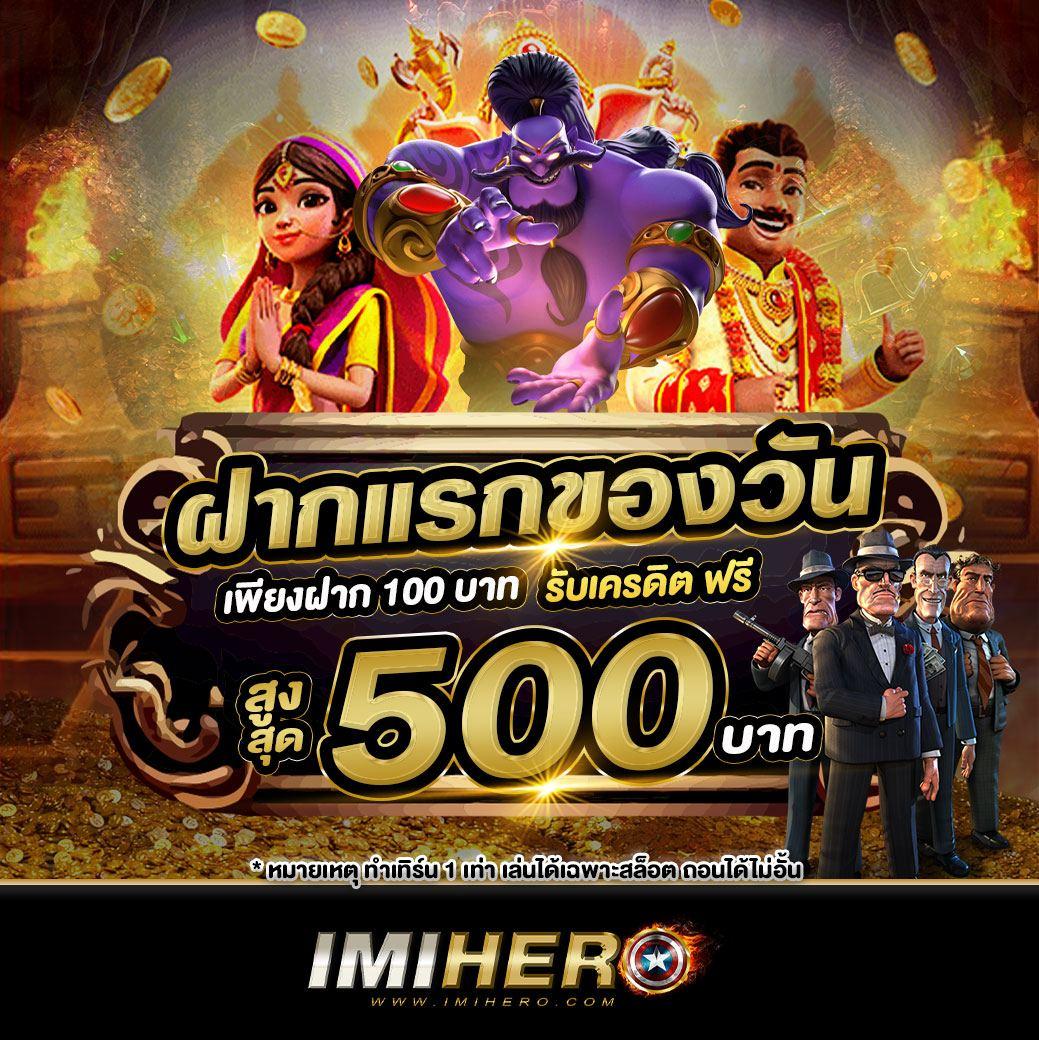 ทีเด็ดบอล7m เว็บแทงบอลแม่นยำ รองรับทุกลีกที่คุณตามหา