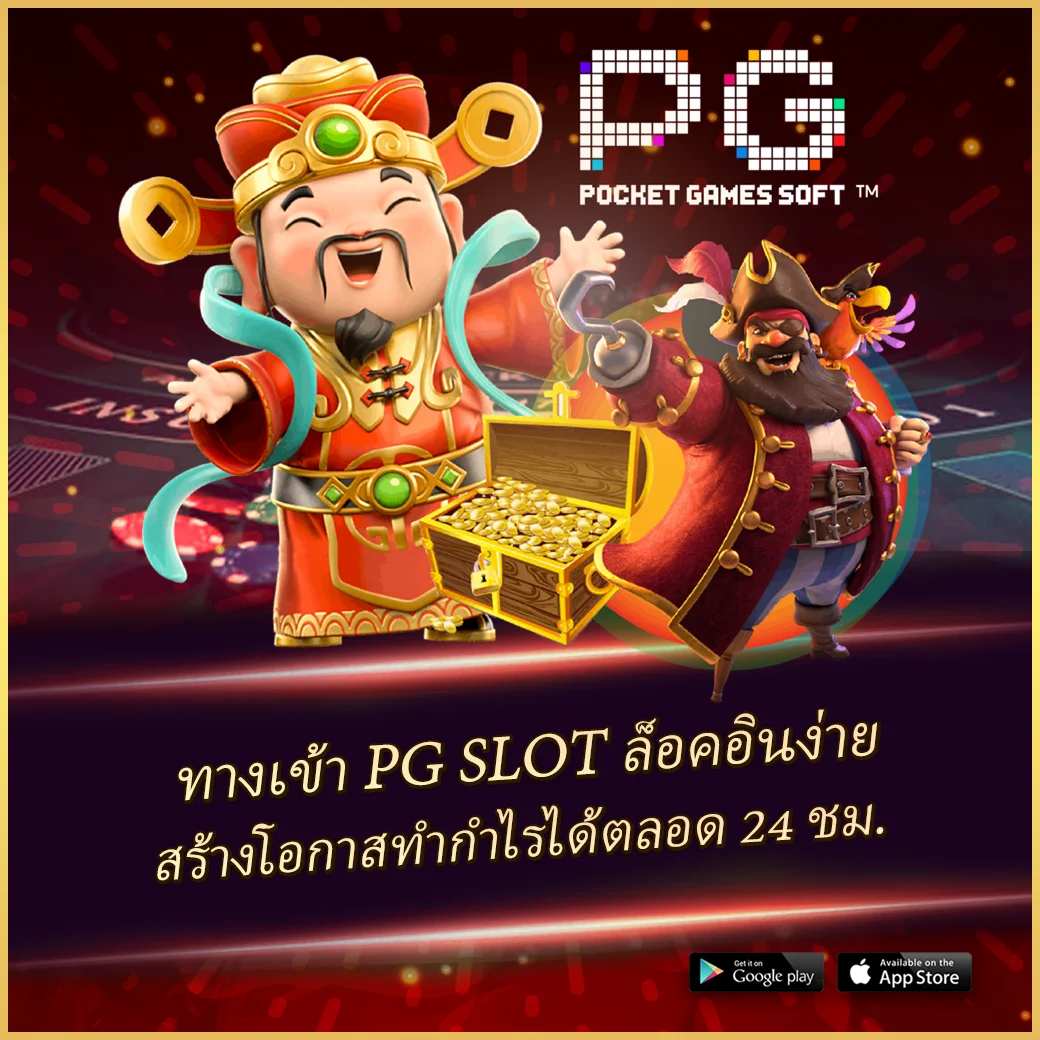 ทีเด็ดบอลวันพรุ่งนี้ วิเคราะห์แม่นยำ บวกเดิมพันจริง 2024