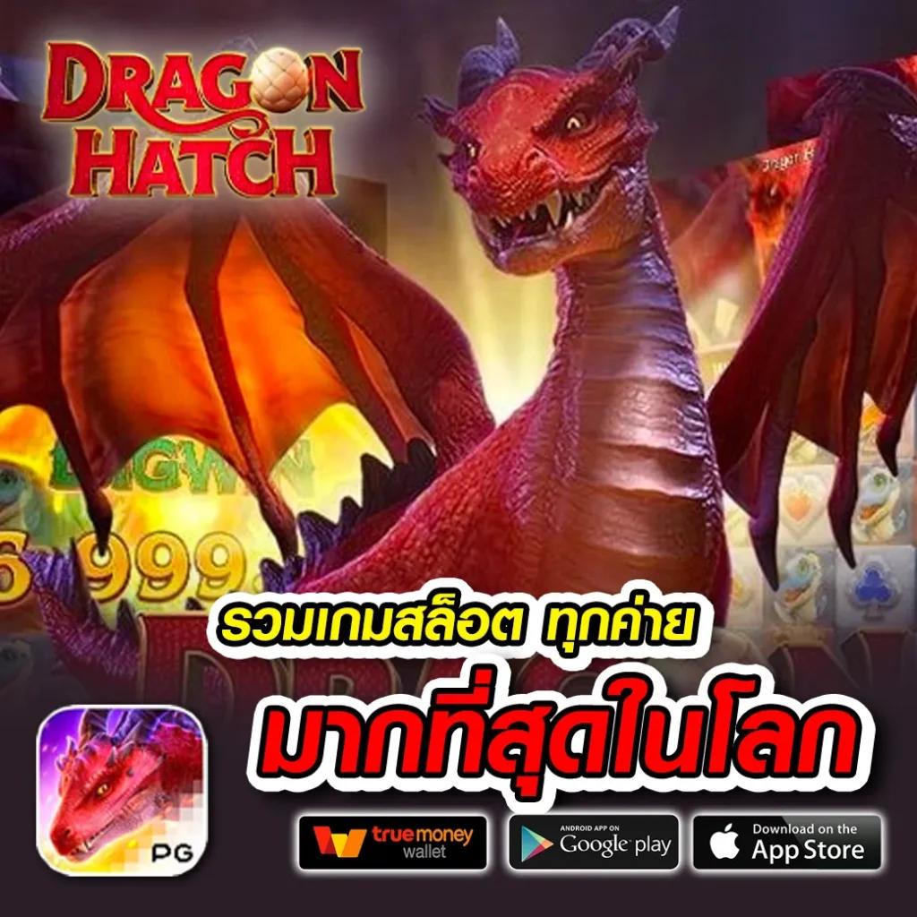 ที่เด็ดฟุตบอล คาสิโนมือถืออัปเดตล่าสุด เว็บตรงแจกจริง