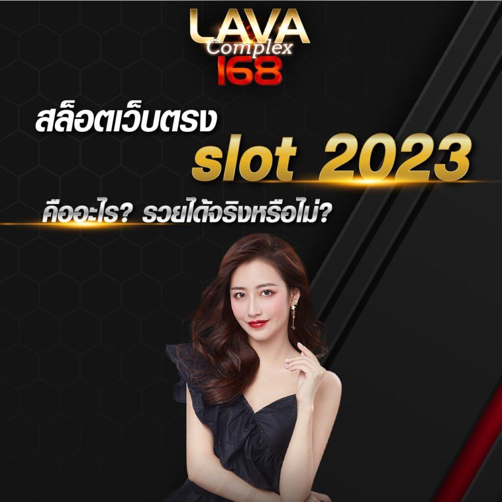 นexusสล็อต คาสิโนเว็บตรง พร้อมโปรโมชั่นล่าสุด 2024 เพิ่มโอกาสชนะถอนได้จริง