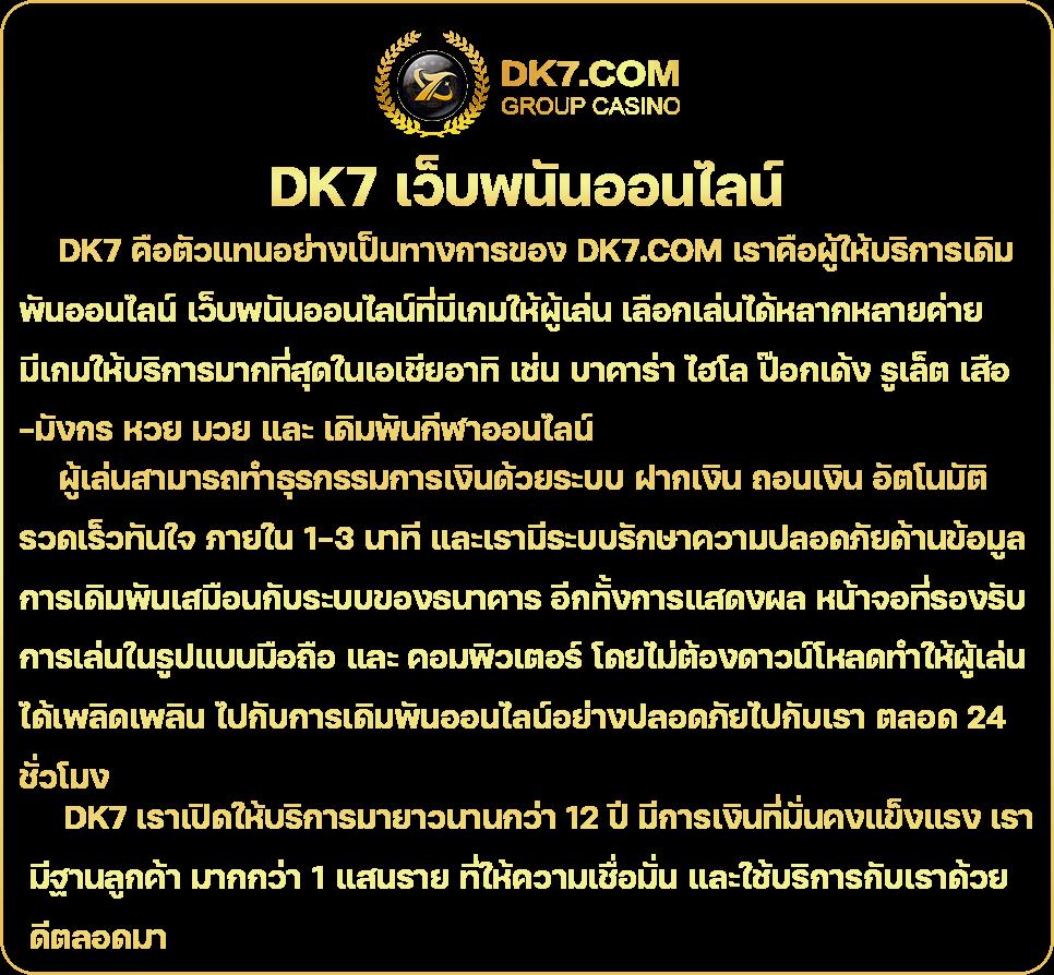นิกาโอะ ค่ายเกมคาสิโนออนไลน์ระดับแนวหน้าของไทย 2024