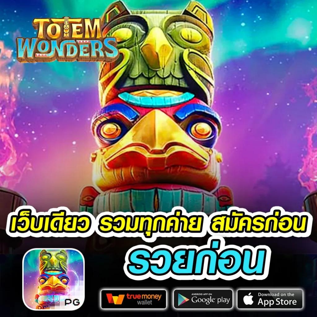 นินจา168 คาสิโนเว็บตรง รวมเกมสล็อตสุดฮิต แจกโบนัสไม่อั้น