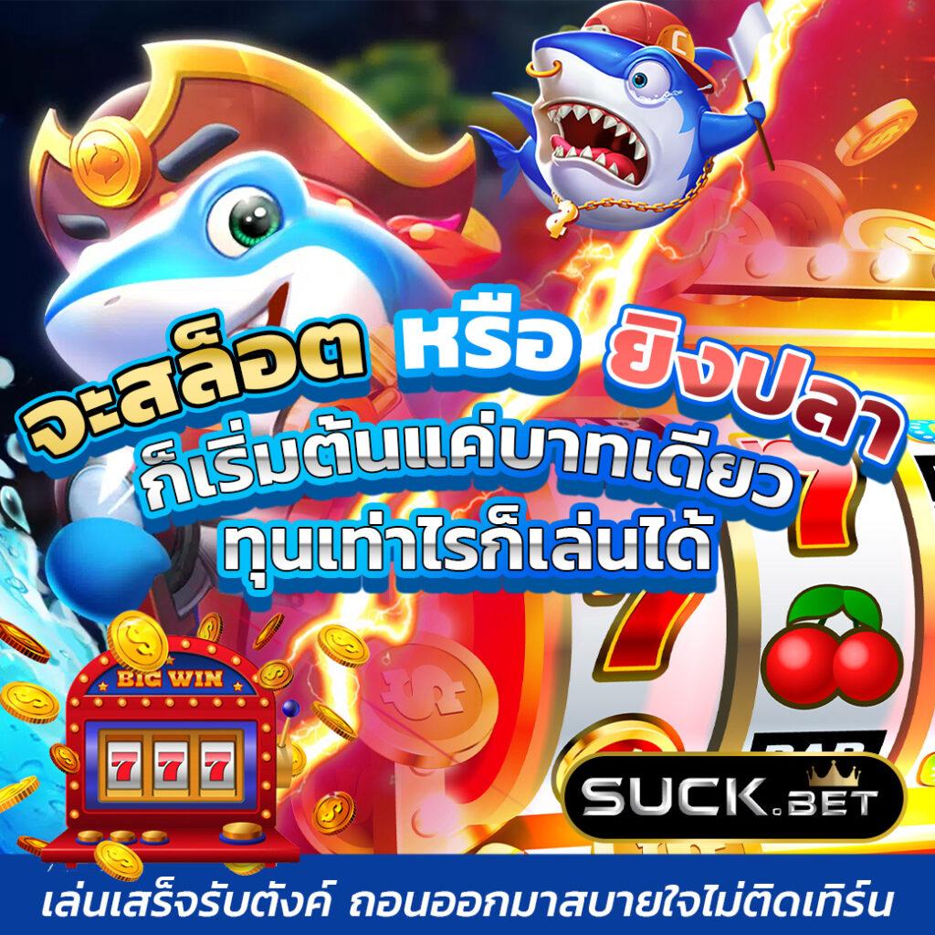 นิวีไอพี เว็บคาสิโนออนไลน์อันดับหนึ่ง เล่นง่าย จ่ายจริง เครดิตฟรี