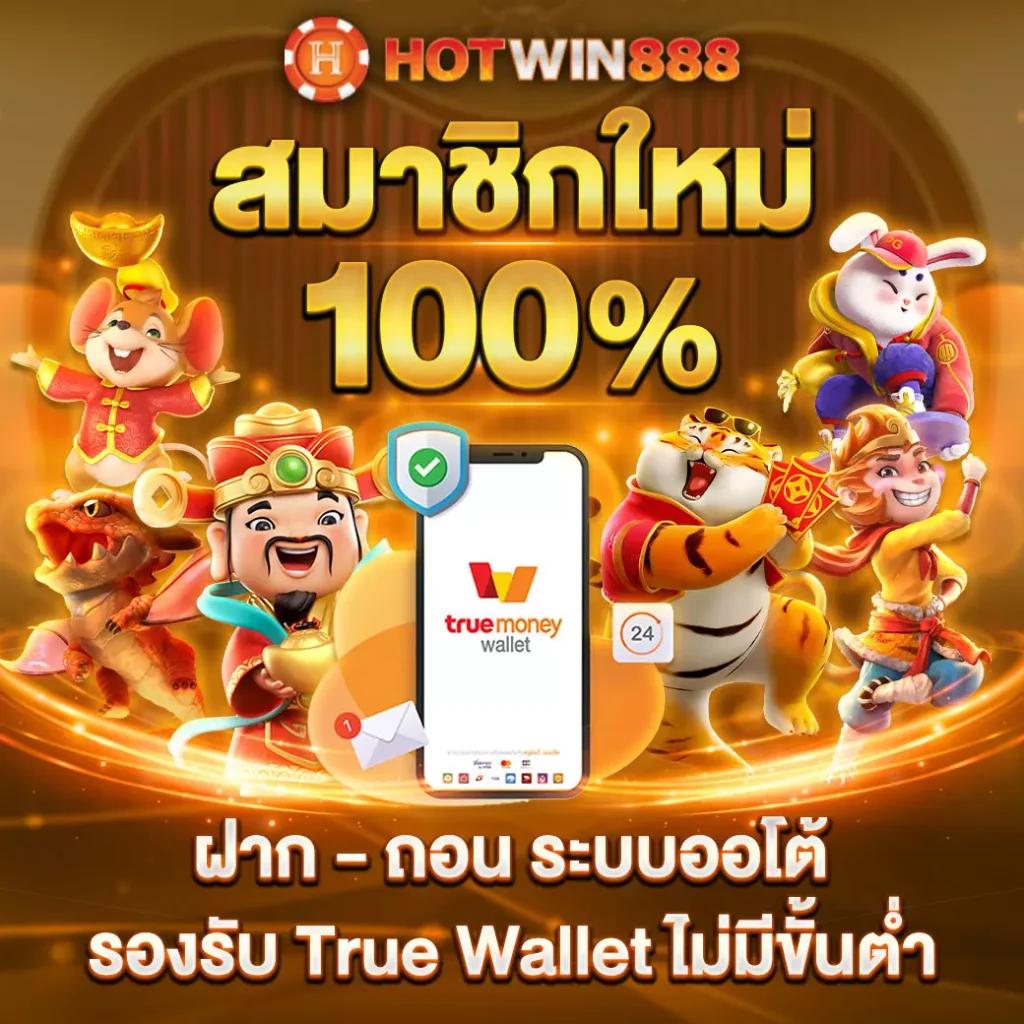 บุญมี สล็อต เว็บเกมออนไลน์ ความสนุกแห่งยุคใหม่ เล่นง่ายได้เงินจริง