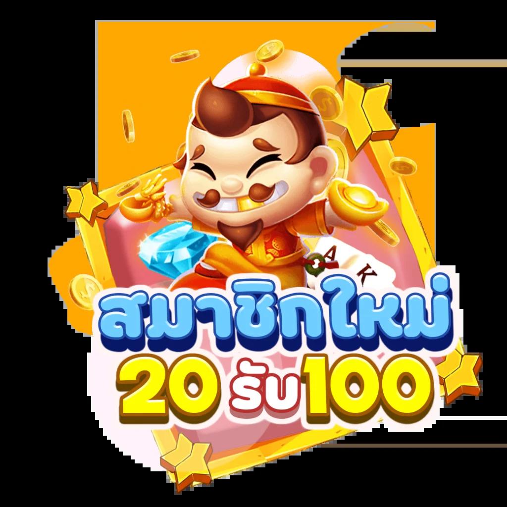 บุญมีสล็อต คาสิโนออนไลน์ เว็บตรง โปรโมชั่นแรงที่สุดในไทย