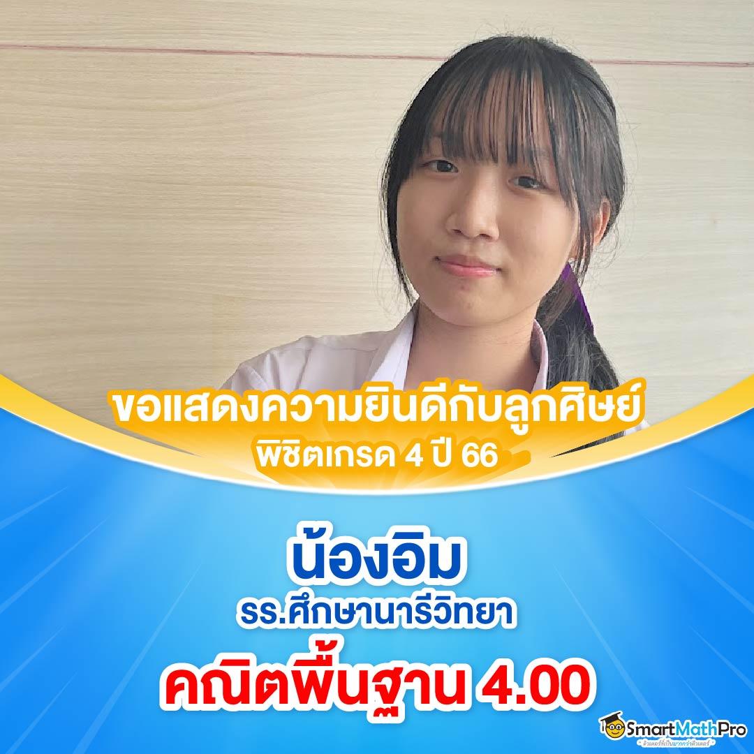 บ้นผลบอล คาสิโนออนไลน์ เว็บตรง ฝากถอนง่าย พร้อมโปรโมชั่นสุดฮิต