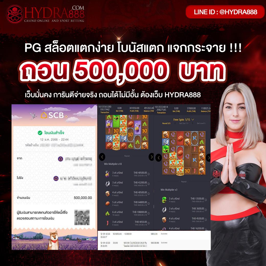 บันสูง คาสิโนอันดับ 1 รวมเกมสล็อตและเกมยอดนิยมแห่งปี