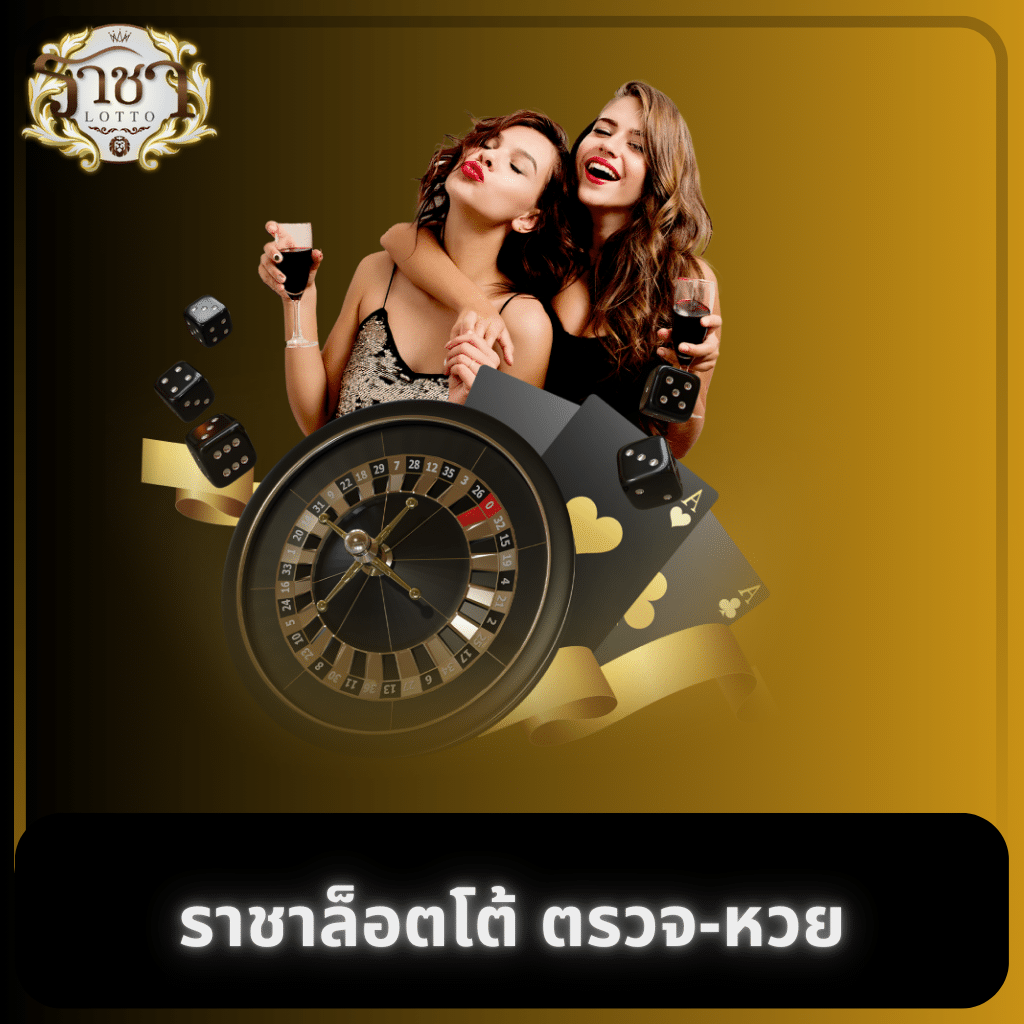 บบ้านบอล คาสิโนมือถือ บริการรวดเร็ว มั่นใจเรื่องการเงิน ฟรีเครดิต
