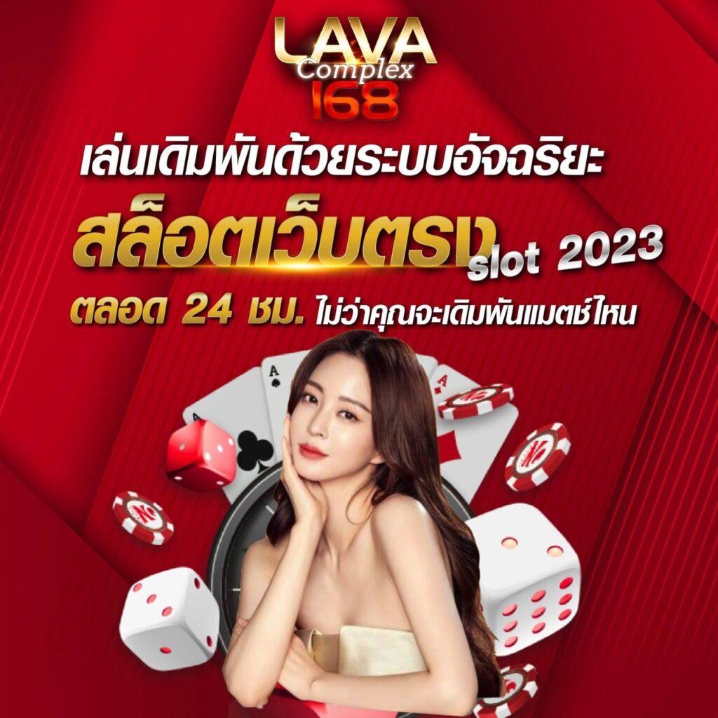 บผลบอลสด คาสิโนออนไลน์อันดับหนึ่ง เช็คผลบอลสดทันที 24 ชั่วโมง