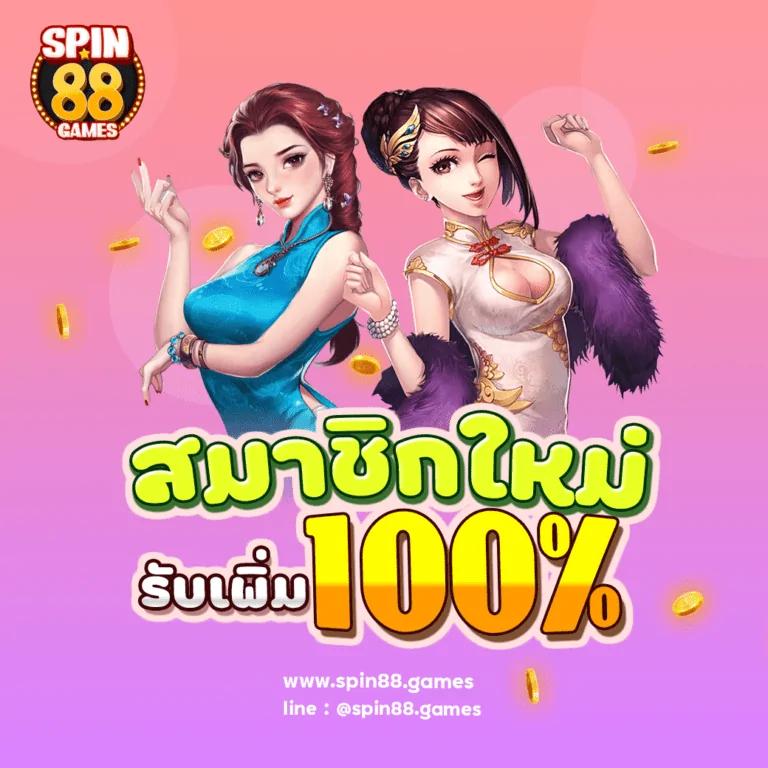 บูม คาสิโน แพลตฟอร์มเดิมพันอันดับ 1 พร้อมโปรโมชั่นสุดเร้าใจ
