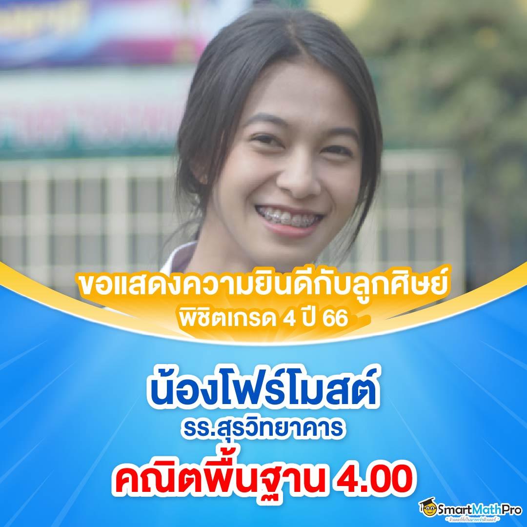 บอนวันนี่ คาสิโนออนไลน์ยอดนิยม เล่นง่าย จ่ายจริง 2024