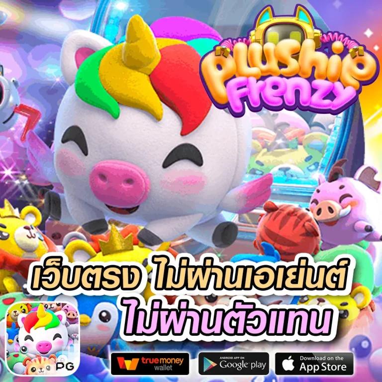 บอล7m เว็บคาสิโนออนไลน์มาตรฐานสูง ครบจบในเว็บไซต์เดียว