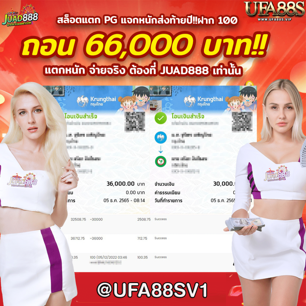 บอล888 เว็บเดิมพันอันดับหนึ่ง ครบครันทุกเกม คาสิโนยอดนิยม