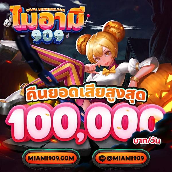 บอล 7m เดิมพันง่าย ระบบเสถียร ฝากถอนออโต้ได้เงินจริง