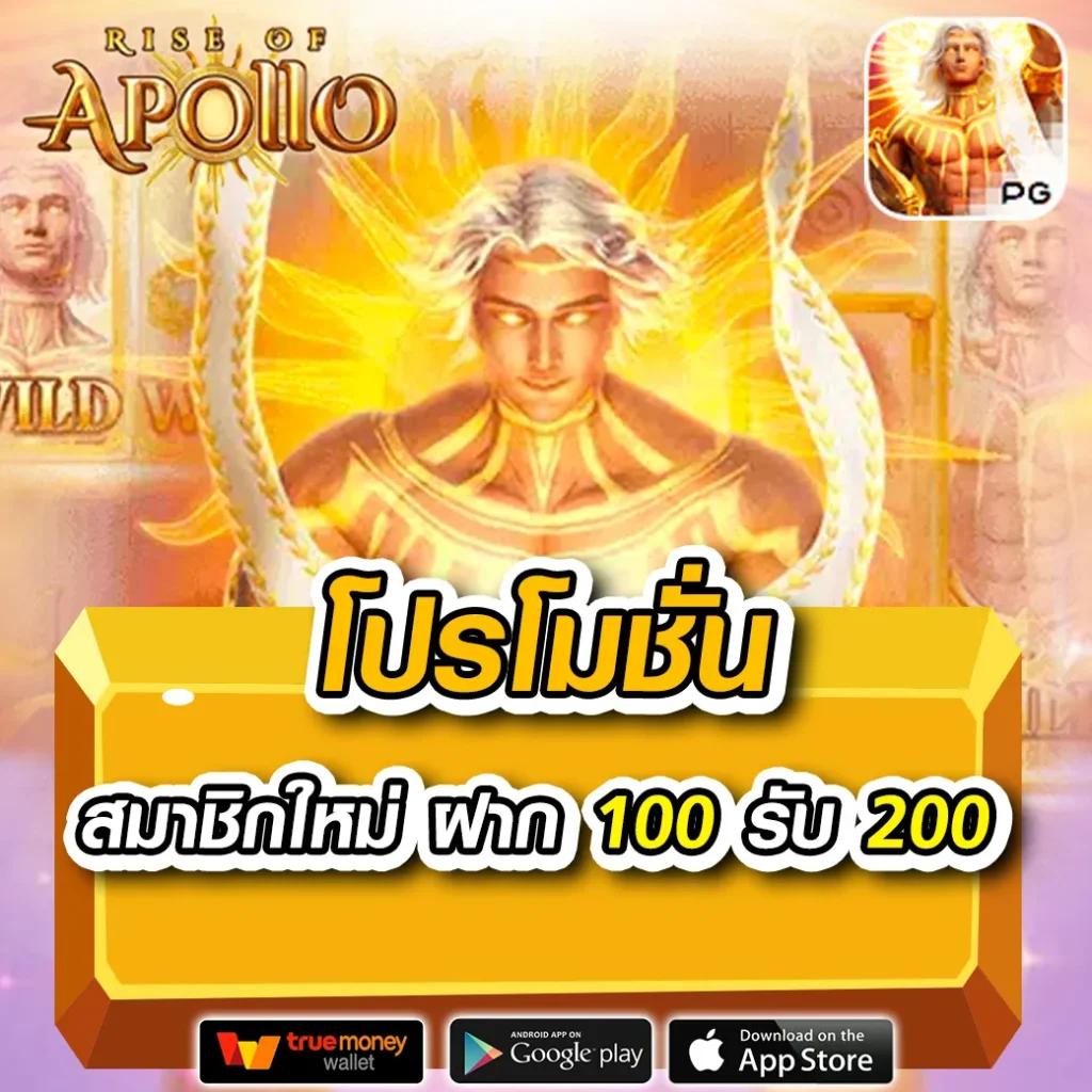 บอลบอล คาสิโนออนไลน์อันดับหนึ่ง ด้วยโปรโมชั่นสุดฮิตในไทย2024