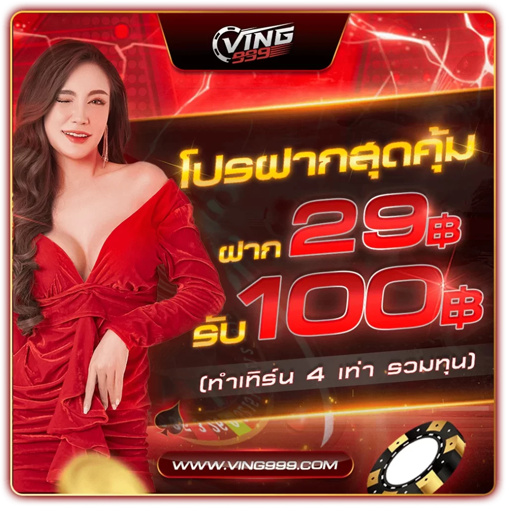 บอลพรุ้งนี้ เว็บตรงรวมเกมดัง เล่นง่าย จ่ายจริง 2024