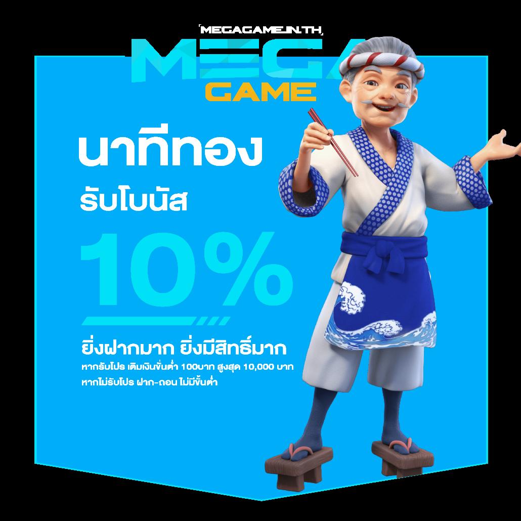 บอลมีเสียง คาสิโนออนไลน์ เว็บตรง ฝากถอนง่าย บริการเร็วที่สุด