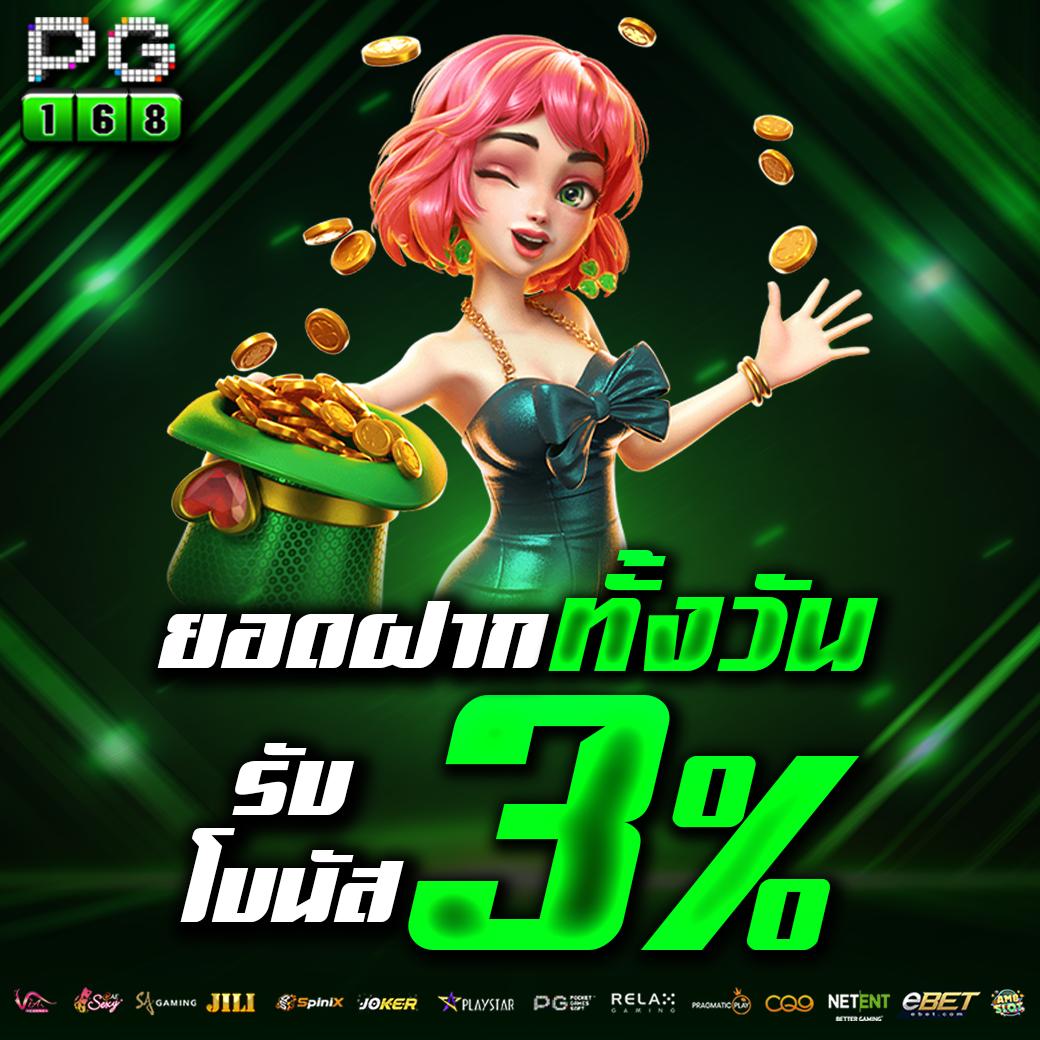 บอลยุโรปวันนี้ | เดิมพันสดและโปรโมชั่นสุดพิเศษในไทย