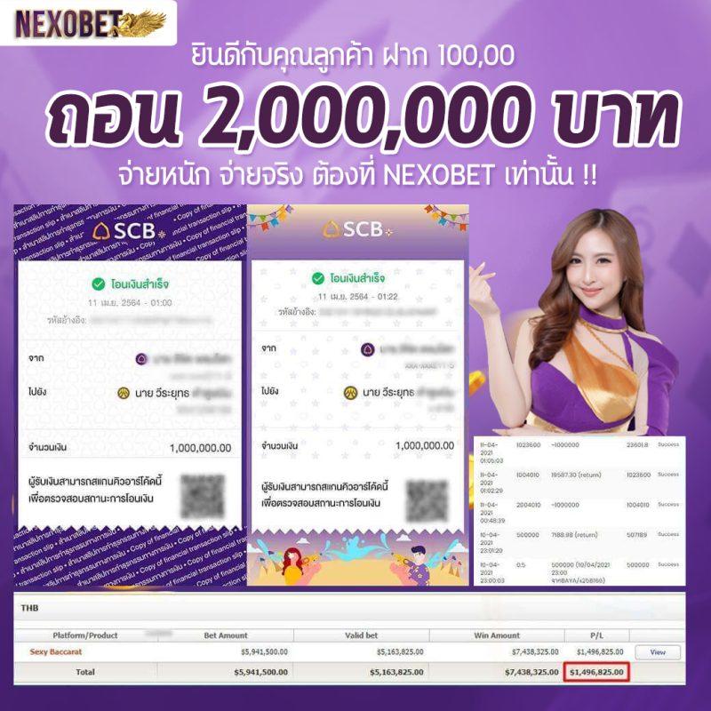 บอลวันนี้่ คาสิโนเว็บตรง รวมเทคนิคเดิมพันทันสมัย เกมยอดนิยมแน่นอน