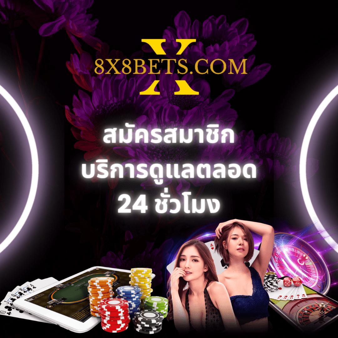 บอลวันนี้บ้านบอล คาสิโนออนไลน์อันดับหนึ่ง เดิมพันง่ายได้เงินจริง