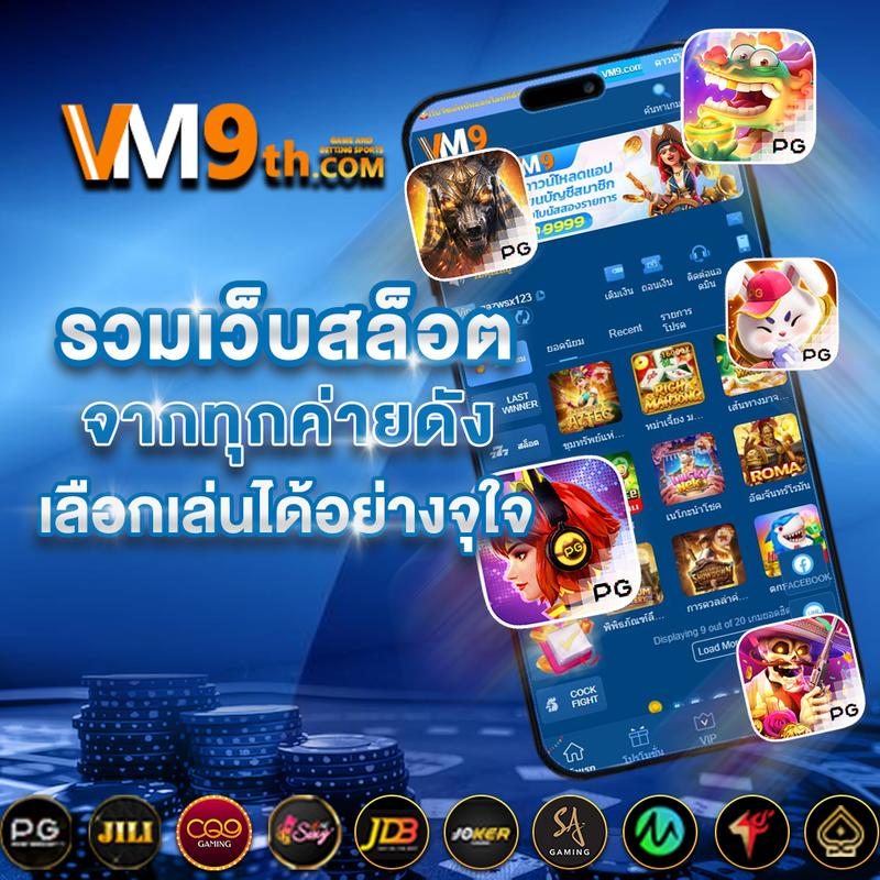 บอลออนไลน์ วันนี้ ศูนย์รวมความสนุกและเดิมพันที่ดีที่สุดในไทย