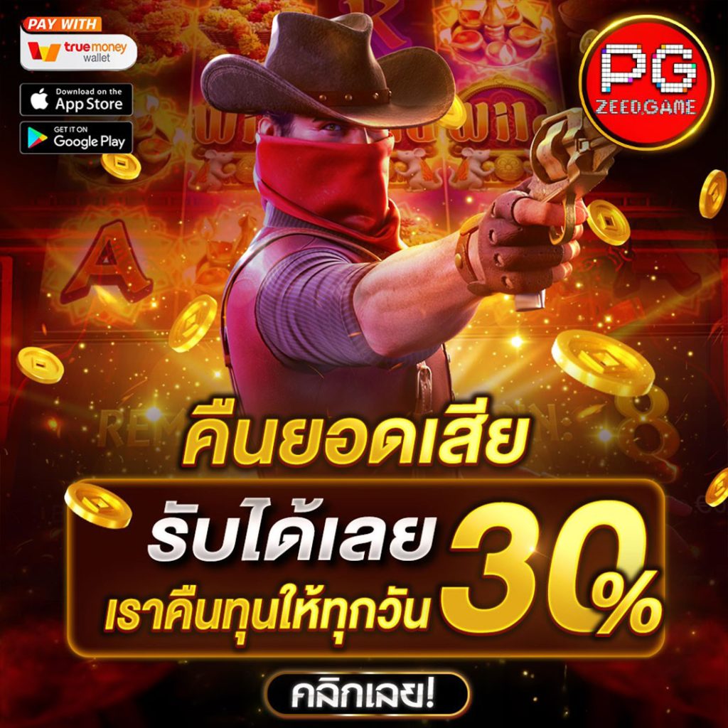 บาคาร่า168 เว็บตรง แหล่งเดิมพันเกมไพ่ยอดนิยมแห่งประเทศไทย