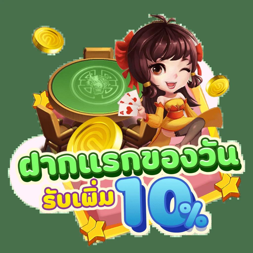 บาท1000 คาสิโนออนไลน์ยอดนิยม เล่นง่าย จ่ายจริง แจ็คพอตแตกบ่อย