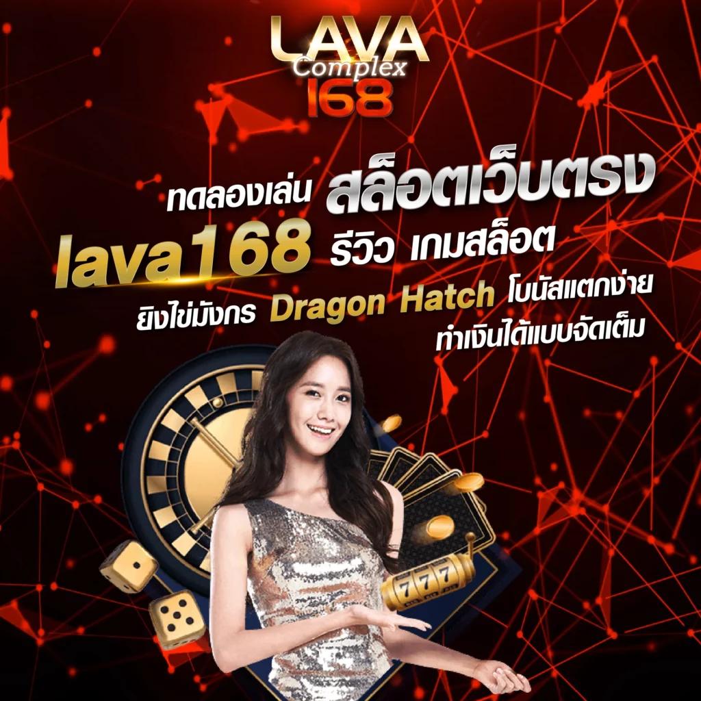 บ้าน ผล บอล888 คาสิโนออนไลน์ครบวงจร ไม่พลาดทุกเทรนด์เกมฮิต