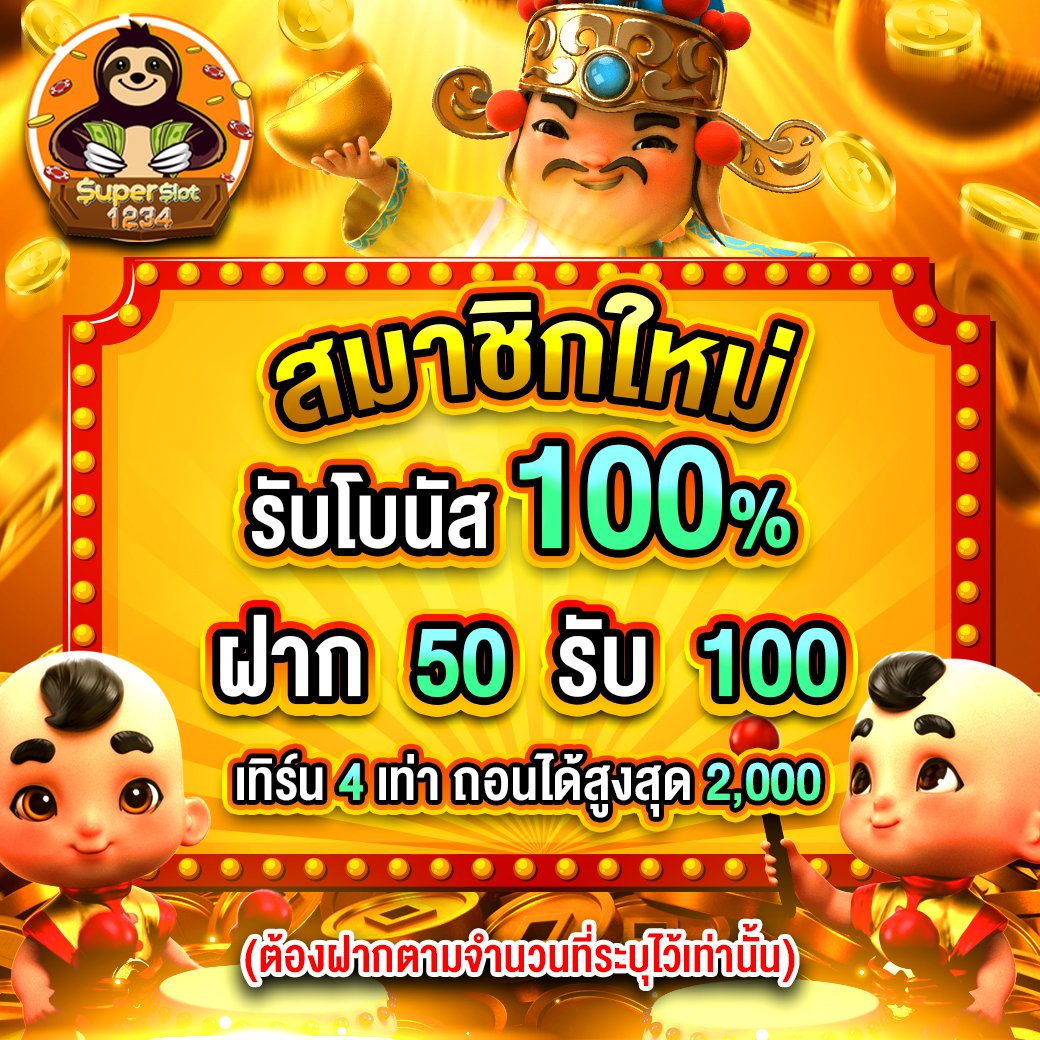 บ้าน ผลบอล 888 เว็บคาสิโนออนไลน์อันดับ1 พร้อมเครดิตฟรี 2024