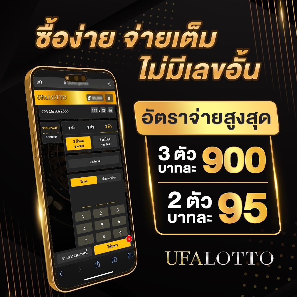 บ้าน ผลบอล คาสิโน จ่ายเต็ม ฝากถอนไว เกมคุณภาพทุกวัน