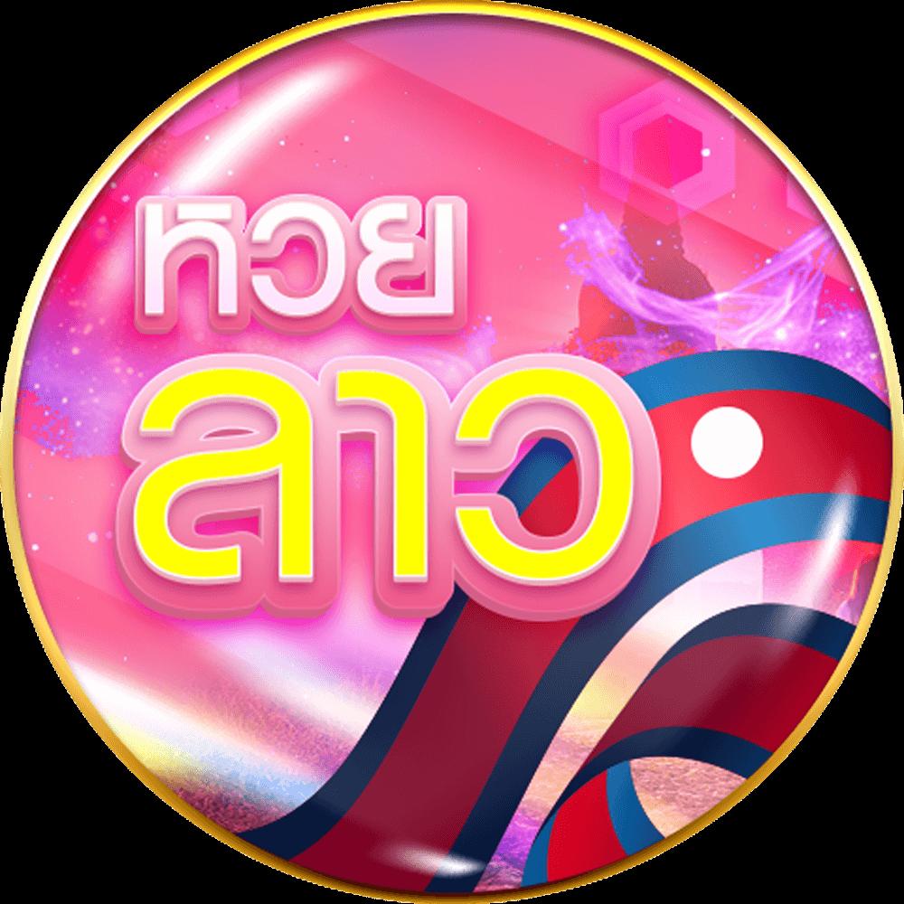 บ้าน ผลล เดิมพันเกมพนันออนไลน์มั่นใจ เล่นง่าย จ่ายจริง