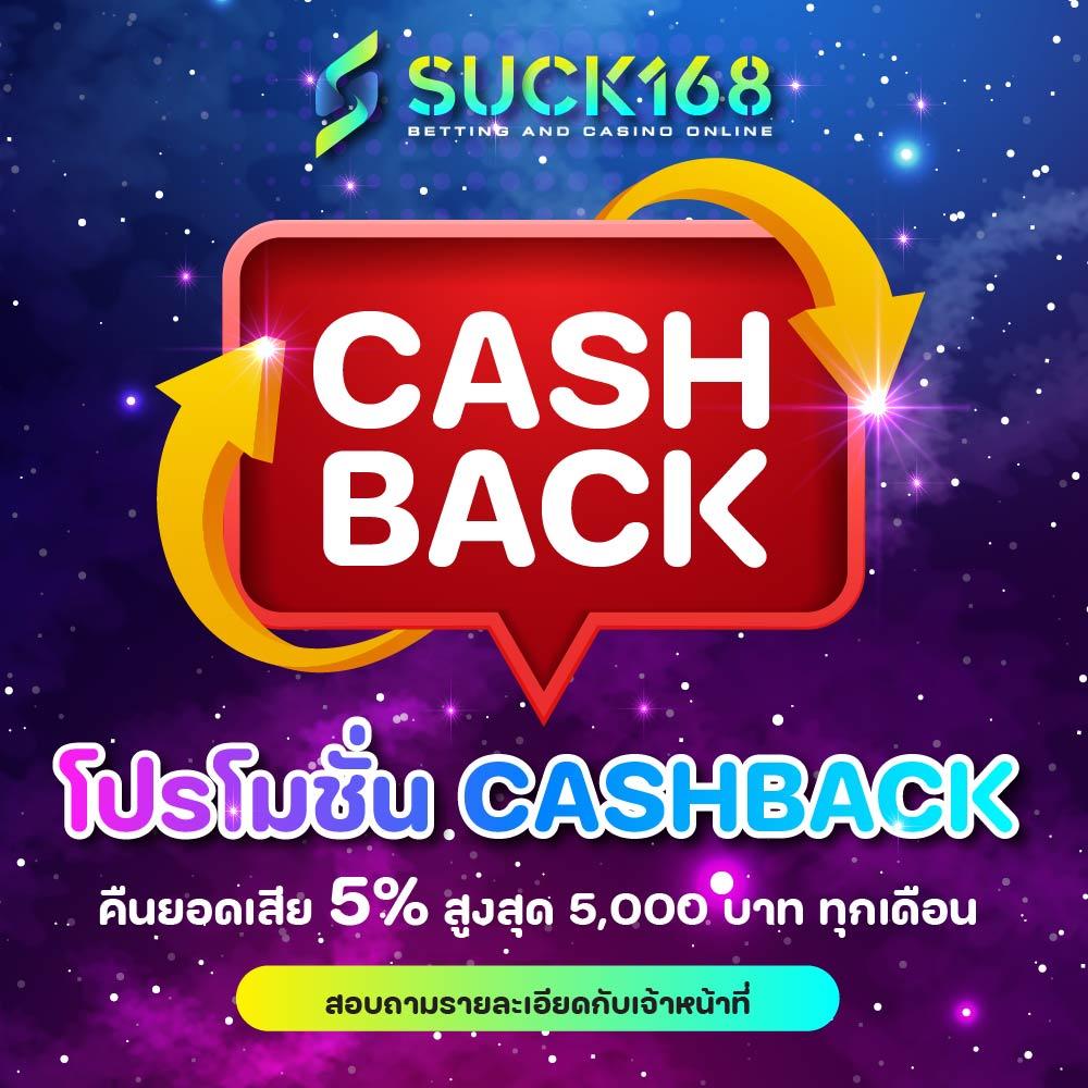 บ้านบอล88888 คาสิโนออนไลน์อันดับหนึ่ง ทางเลือกใหม่ล่าสุดในไทย