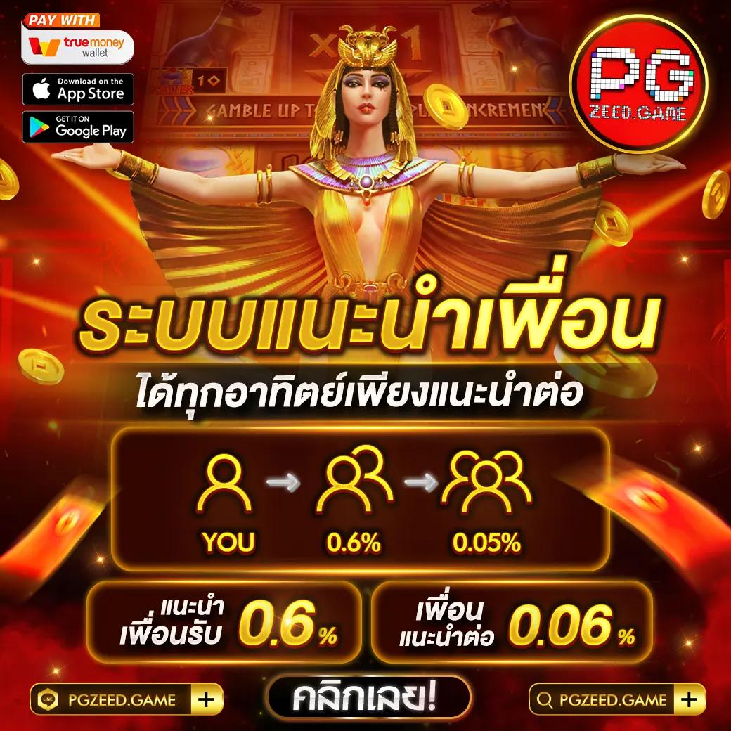 บ้านบอล888 ผลบอลสด888 แพลตฟอร์มอันดับหนึ่งสำหรับการพนันออนไลน์