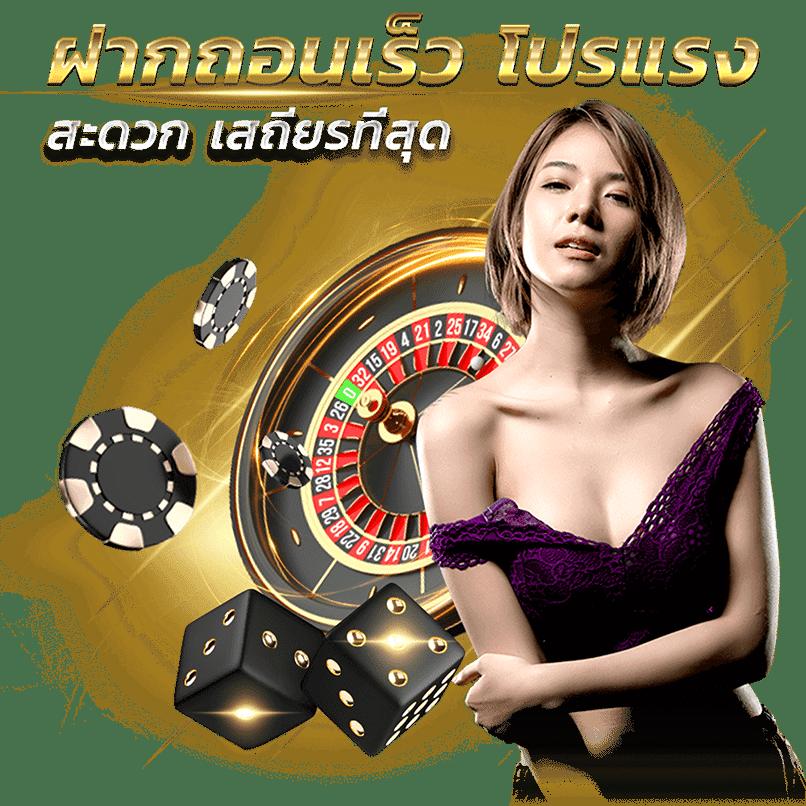 บ้านบอล88 แทงบอลออนไลน์ระดับแนวหน้าของไทย สมัครวันนี้ โบนัสไม่อั้น