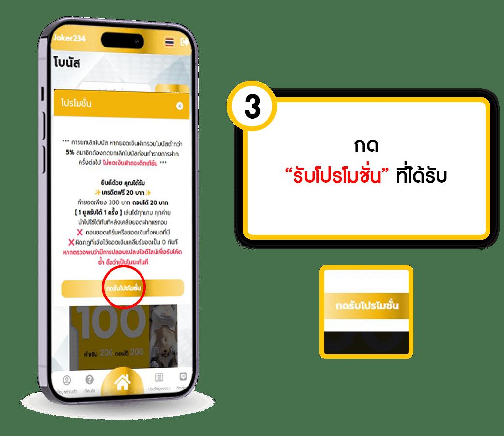 บาน้บอล คาสิโนครบวงจร จ่ายจริง ระบบทันสมัย 2024