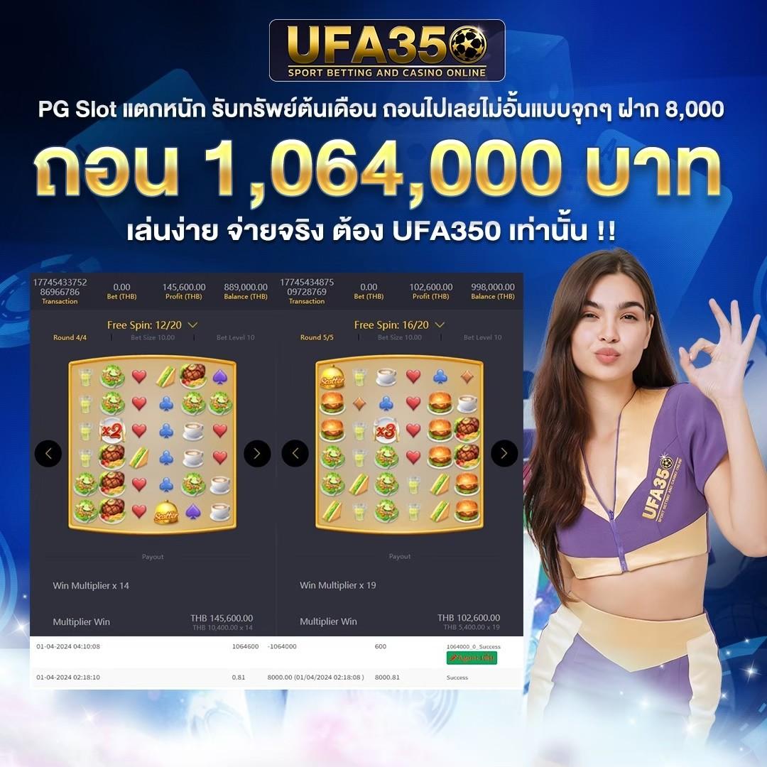 บ้านบอล ผลบอล เว็บตรง เดิมพันง่าย เล่นได้เงินจริงแน่นอน