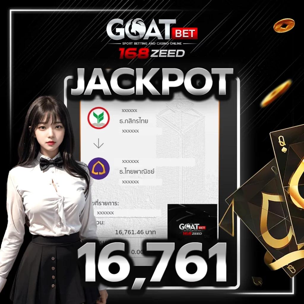 บ้านบอลgoal เว็บคาสิโนอันดับหนึ่ง ระบบมั่นคง เครดิตฟรีเยอะ