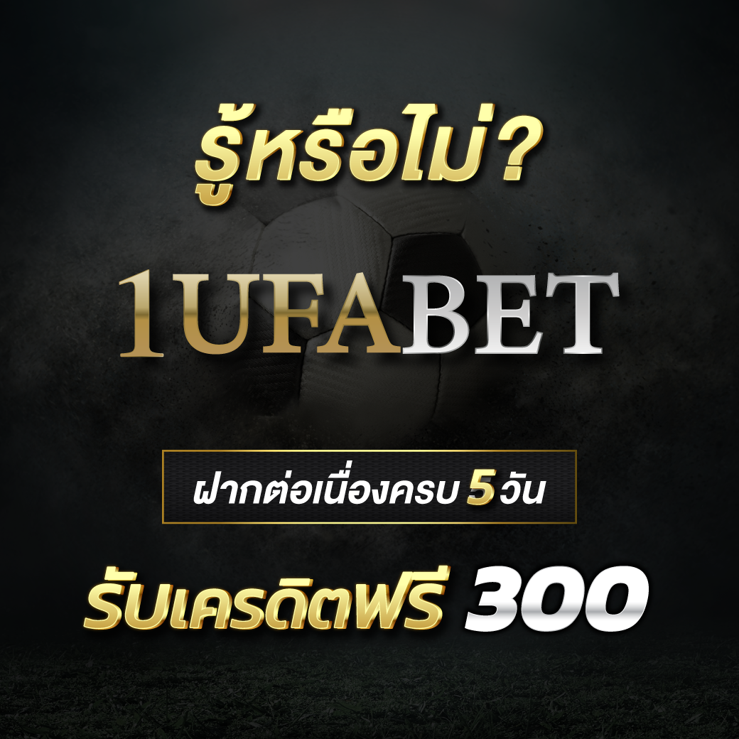 บ้านบอลสด 888 เว็บตรง ที่สุดของเกมเดิมพันทันสมัยในไทย
