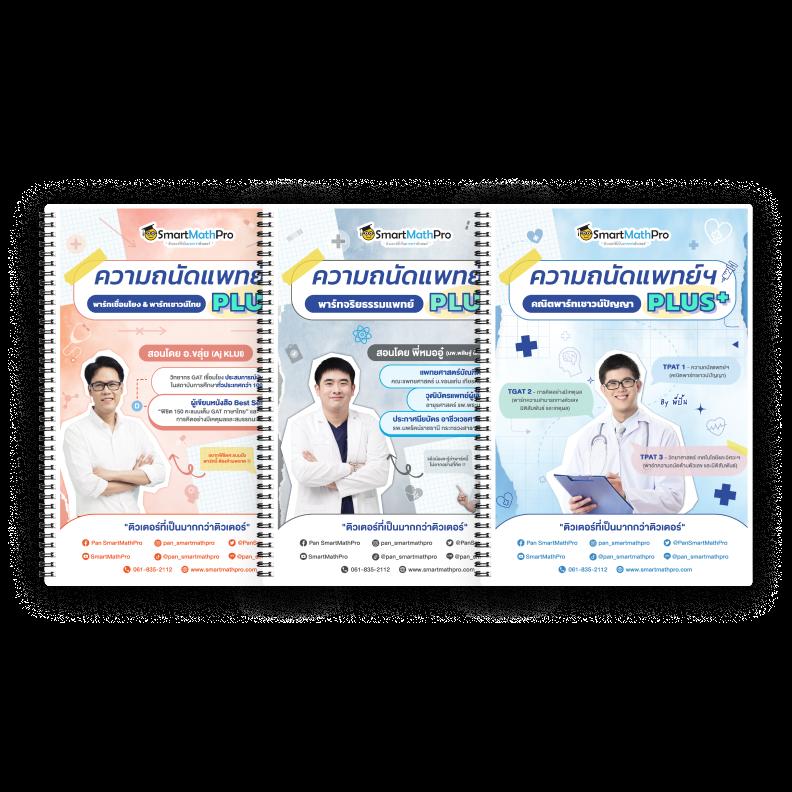 บ้านผล บอล888 เว็บพนันออนไลน์ยอดนิยม ครบทุกเกมพนันทันสมัย