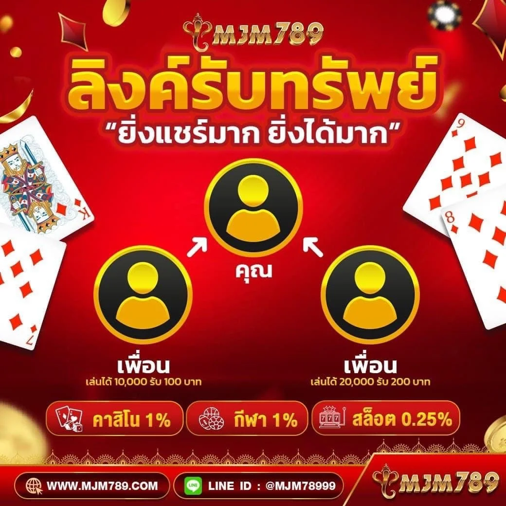 บ้านผลบอ คาสิโนสด มาตรฐานใหม่ของการเดิมพันออนไลน์ในไทย