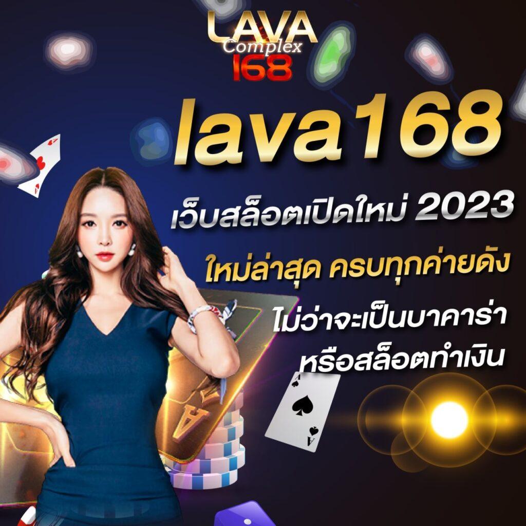 บ้านผลบอล777 เว็บเดิมพันอันดับหนึ่งแห่งไทย ปกป้องผลกีฬาแม่นยำที่สุด