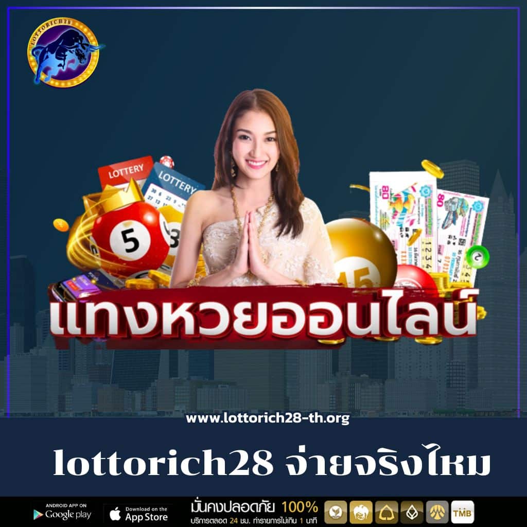 บ้านผลบอล7 เว็บแทงบอลออนไลน์อันดับหนึ่ง มั่นใจในบริการครบวงจร