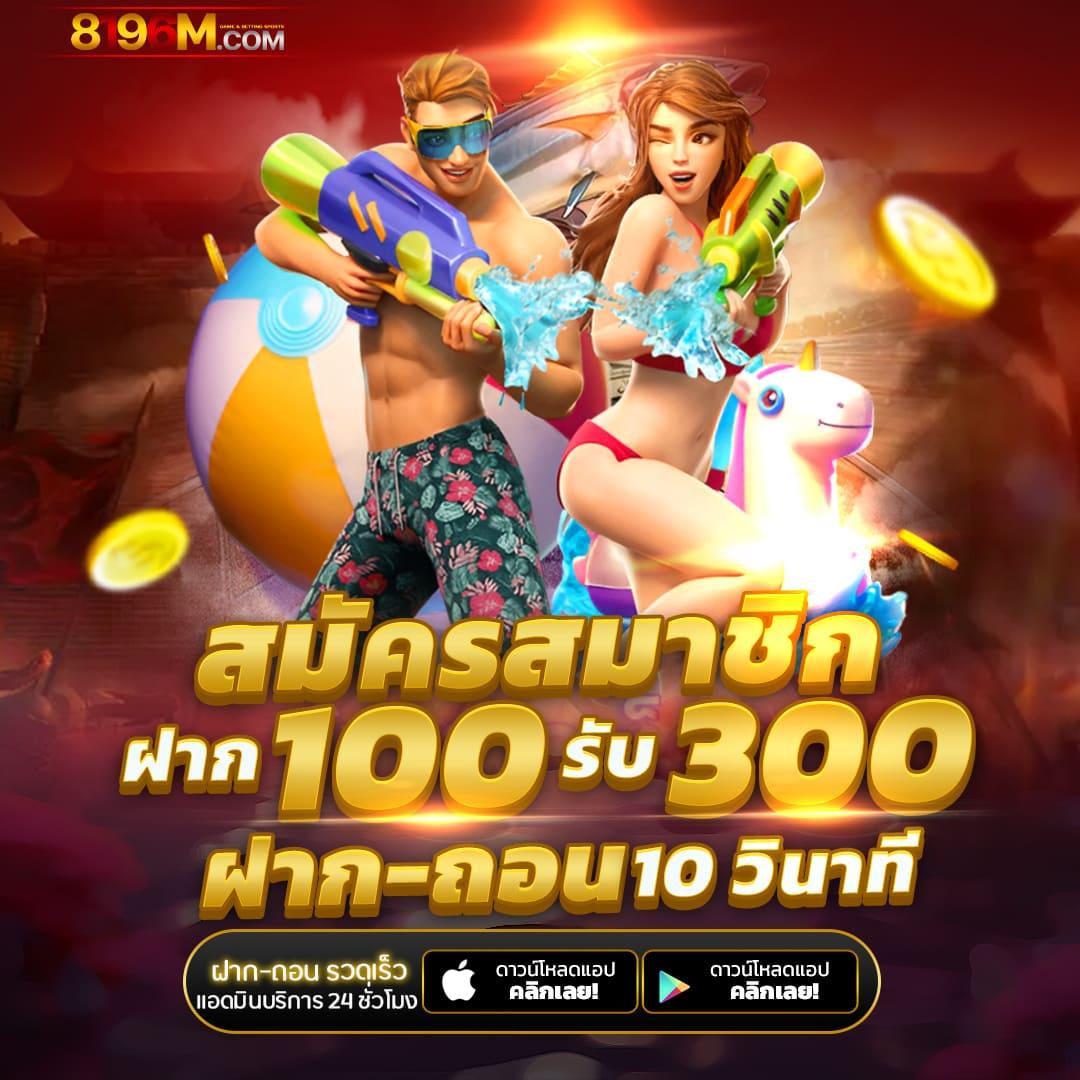 บ้านผลบอล8888 เว็บแทงบอลอันดับหนึ่ง เรียลไทม์ในไทย