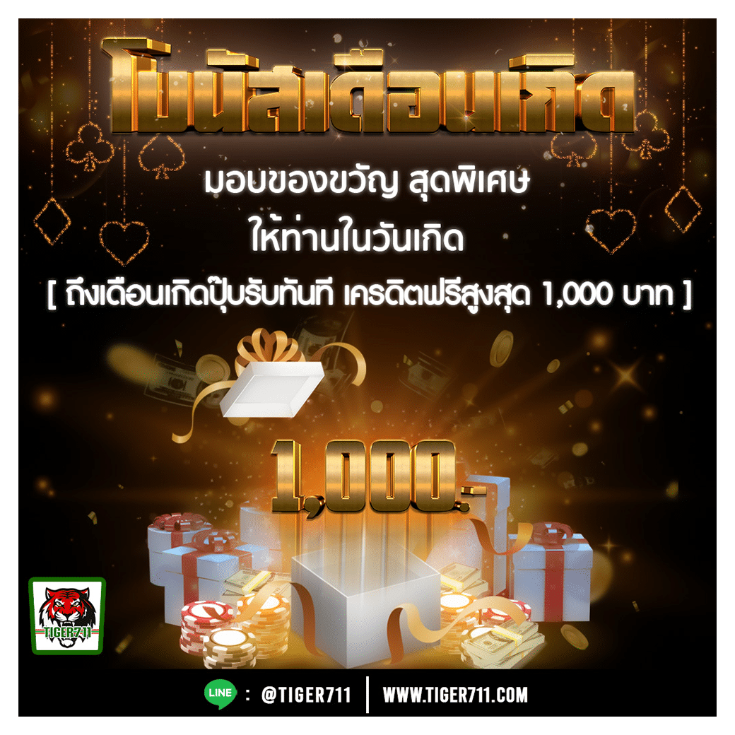 บ้านผลบอล8888พร้อมราคา เว็บเดิมพันบอลเด็ดสุด ดีที่สุดในไทย