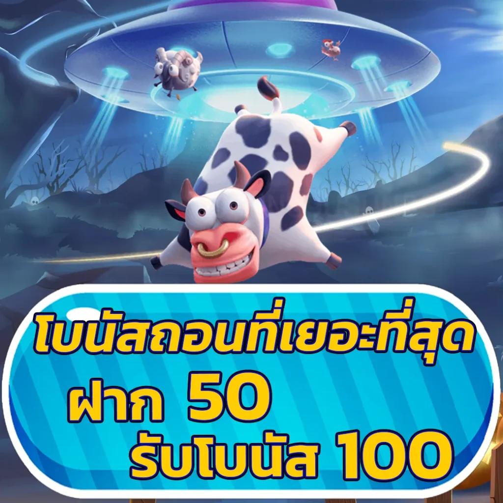 บ้านผลบอล888 วันนี้ ราคาบอลล่าสุด ได้ก่อนใคร
