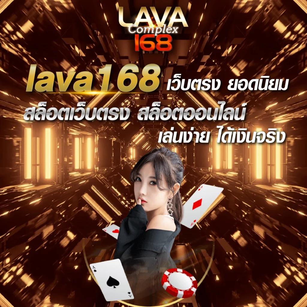 บ้านผลบอล 888 สด เดิมพันง่าย แทงบอลออนไลน์ รับผลเร็วทันใจ