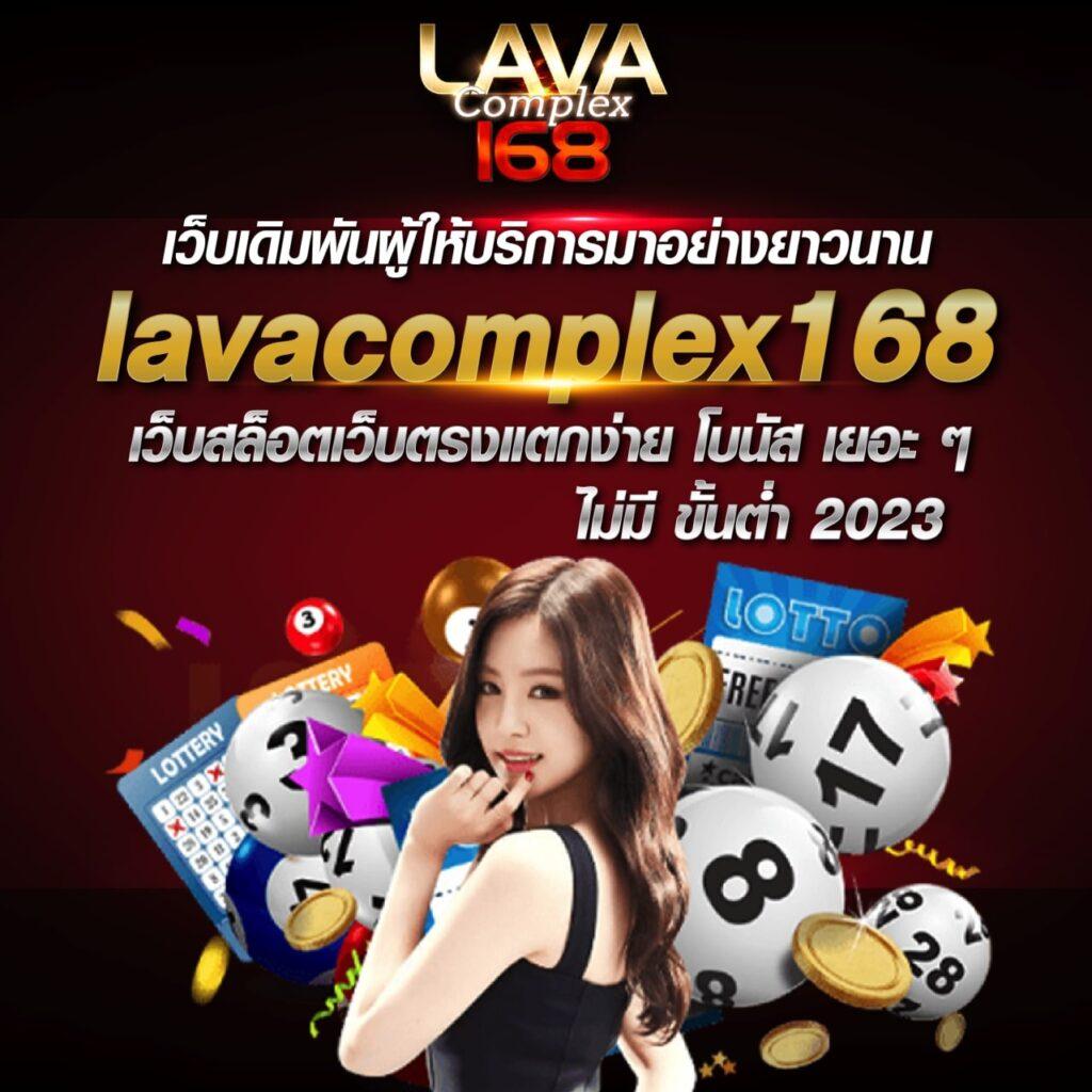 บ้านผลบอล 88 แทงบอลสนุก บริการเดิมพันสุดมันส์ ส่งตรงทุกแมตช์สด