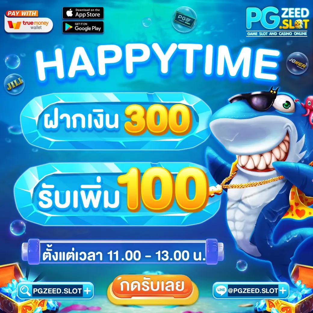 บ้านผลบอล Gool รวมผลบอลสดทุกลีกทันสมัยครบในที่เดียว