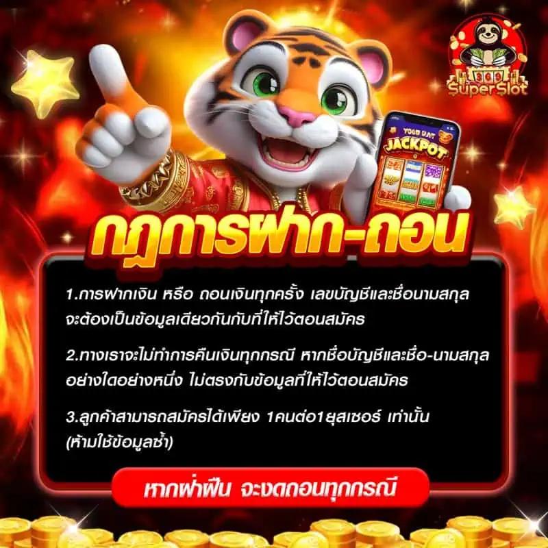 บ้านผลบอล kick แหล่งรวมข้อมูลผลบอลสดแม่นยำและทันสมัยที่สุด